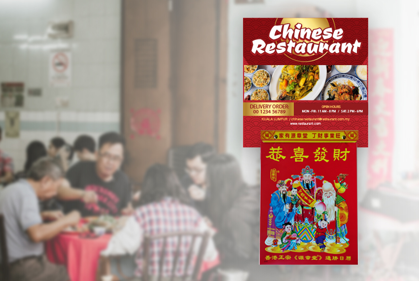 Tong Seng Wall Calendar - Chinese Restaurants  